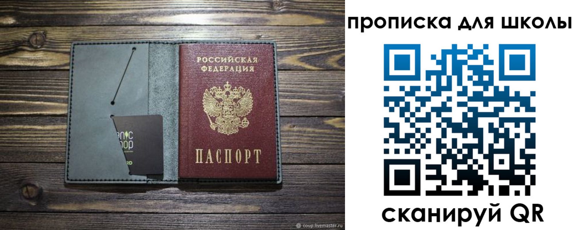 временная регистрация надежно в Узловой