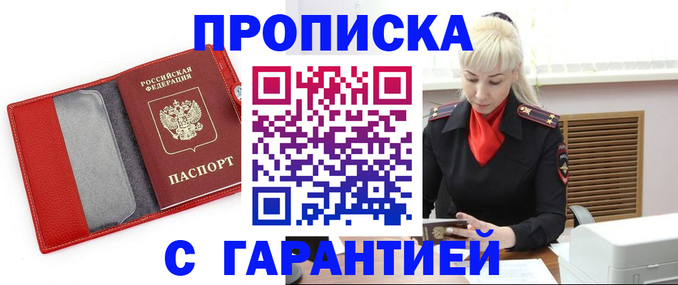 форма 3 в Узловой